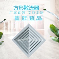 現(xiàn)貨冷暖中央空調(diào)散流器回形ABS排風(fēng)口