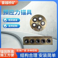 預(yù)應(yīng)力錨具 礦用錨索錨具