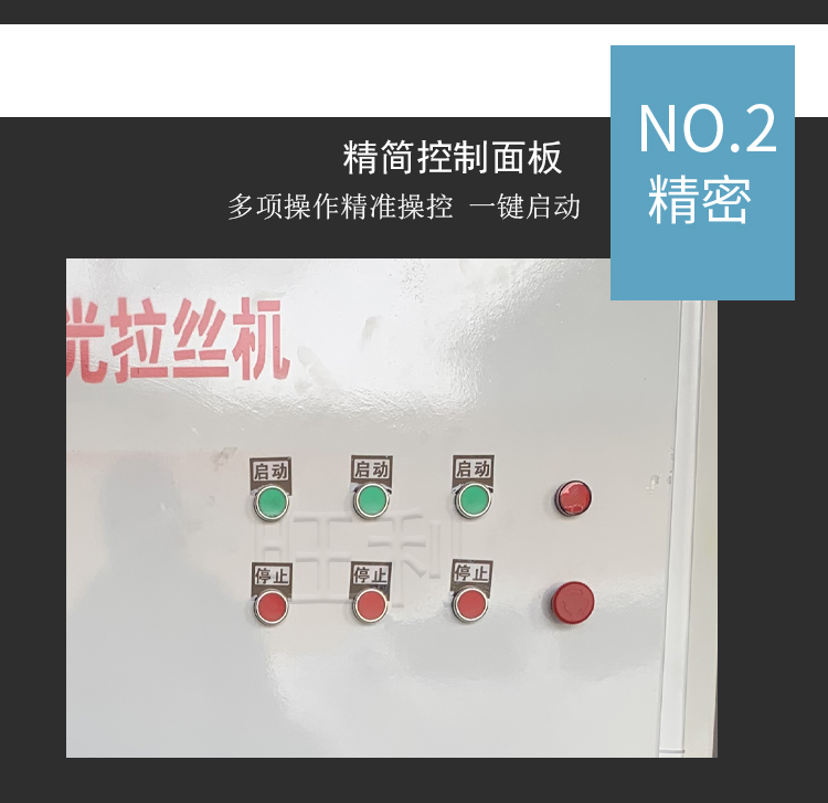 平面拉絲機 河北拋光機設備 自動拋光機廠