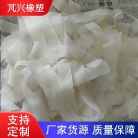 減震橡膠墊片 密封防水墊片 來(lái)圖來(lái)樣加工定制 芃興橡塑