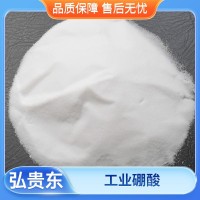 工業(yè)硼酸