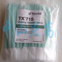 TEXWIPE TX715生物取樣液相分析拭子棉簽