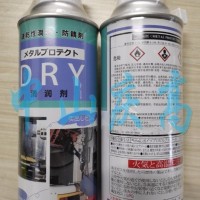 中京化成DRY速干性潤滑劑C-Y FF S3-5