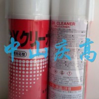 山一化學(xué)DX CLEANER金型脫脂洗凈劑