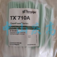 TEXWIPE TX710A海綿頭棉簽