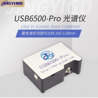 USB6500光纖光譜