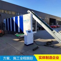 辣椒去把機