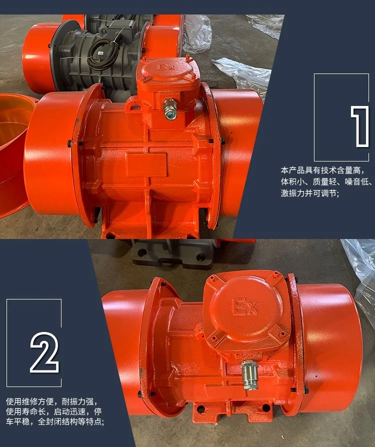 煤礦粉塵防爆振動電機