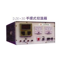 DJK-30手提式控溫箱