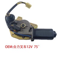 合力叉車(chē)12V