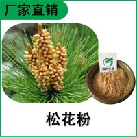 森冉生物 松花粉 松黃提取物 比例提取原料粉