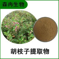 森冉生物 胡枝子提取物 隨軍茶提取物 植物提取原料粉