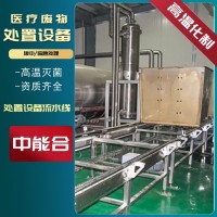 教學(xué)醫(yī)療垃圾集中處理管理全程自動化作業(yè)